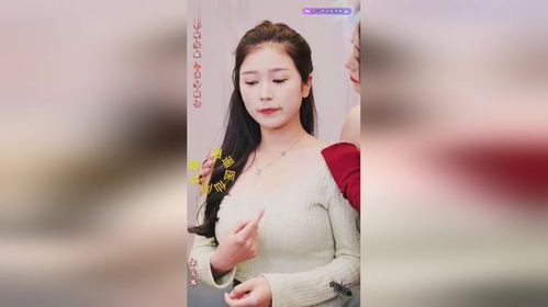 逍遥医仙闯花都短剧观看平台 逍遥医仙百科--第1张