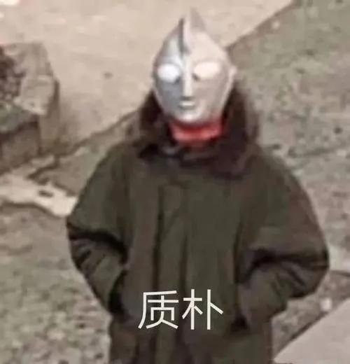 我坏掉了表情包 仙人短剧观看平台，坏了吗？--第1张