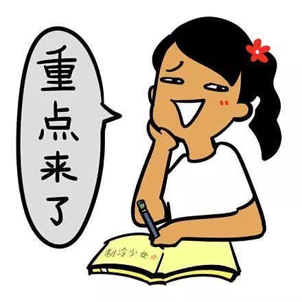 破产后我成了首富家的团宠，破产后成为短剧观看平台的世界首富--第1张