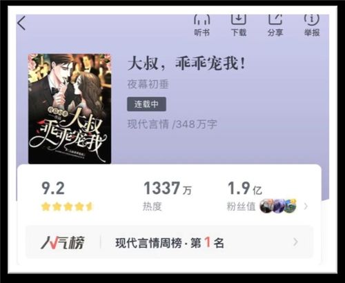 短视频刷剧，刷新短剧观看平台，探索新的娱乐体验--第1张