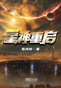 神豪之重启人生 神豪重启短剧在线观看平台--第1张