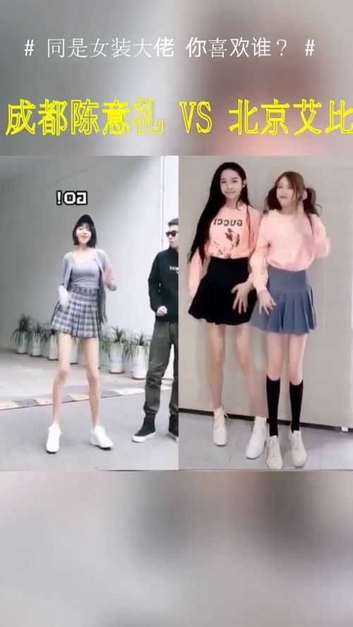大佬的仙女马甲又掉了 大佬女友的马甲要掉了短剧观看平台--第1张
