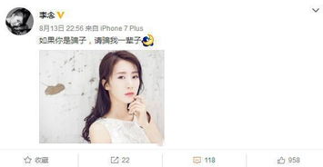 豪门辣妻的日常短剧观看平台 豪门阔太是什么意思--第1张