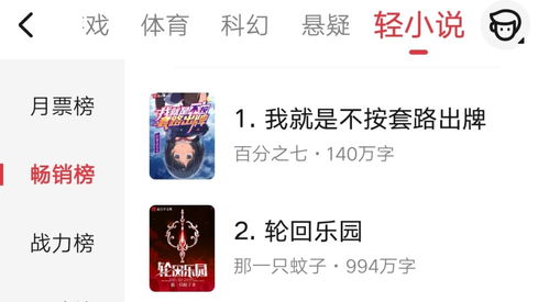 拼婚小说全文免费阅读 拼婚老公超给力，短剧观看平台真神奇--第1张