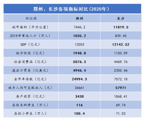 捡个老公是千亿总裁短剧观看平台 捡个老公是首富全文免费阅读--第1张