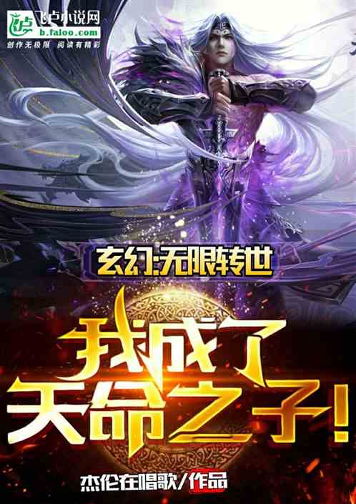 天命之子短剧观看平台 天命之子剧情回放--第1张