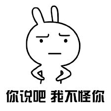 短剧我闪嫁豪门大佬:拜拜妈宝男,拜拜宝是什么意思?--第1张