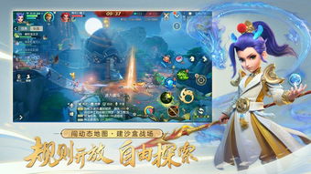 北冥仙帝短剧官方正版观看平台--第1张