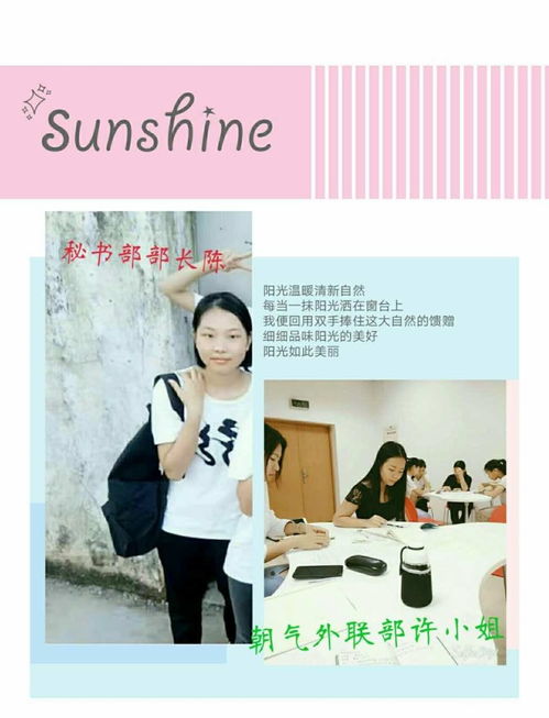 余生皆是你短剧观看平台之爱在身边--第1张