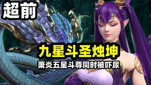 无双道尊短剧观看平台有哪些  无双道尊短剧观看平台--第1张