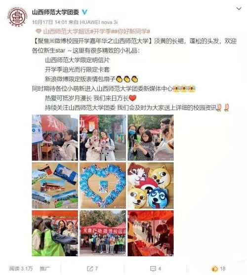 爱你来日方长短剧在哪个平台观看？--第1张