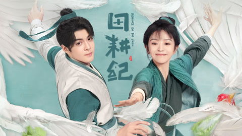 美女校花的风水大天师短剧观看平台，短剧新宠下载站--第1张