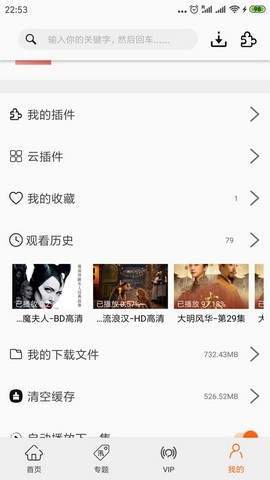 纪总大佬夫人下山了，崔秀子短剧观看平台，纪总的猫无弹窗--第1张
