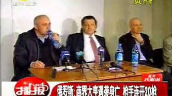重生商界大佬，重回商界做大佬，短剧观看平台--第1张