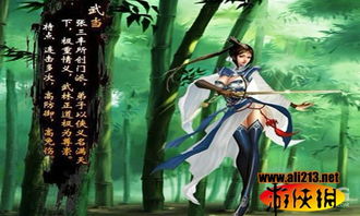 穿越之纵横江湖免费阅读平台推荐--第1张