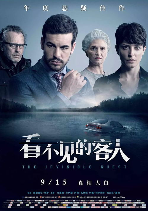 在线观看以眼还眼短剧的平台--第1张