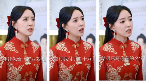 闪婚后任总突然傲娇了短剧观看平台 闪婚后人设崩了免费--第1张