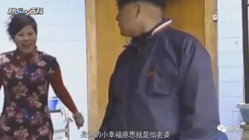 女主偷听我人设崩塌了短剧在线观看平台--第1张