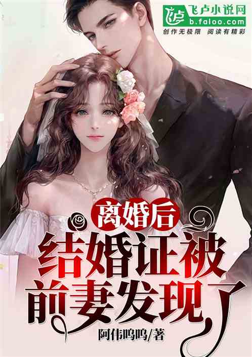 前妻攻略小说完结免费 前妻攻略傅先生偏要宠我短剧，揭秘热门短剧观看平台--第1张