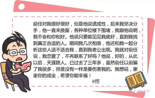 遇见你深情难送离短剧观看平台 遇见你情深缘浅全文免费阅读--第1张
