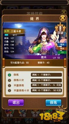 修炼成为护宝使者短剧观看平台 修炼成道--第1张