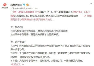 离婚后三个哥哥独宠我，短剧免费阅读平台--第1张