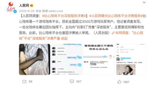 离婚后我强的可怕短剧在哪个平台看--第1张