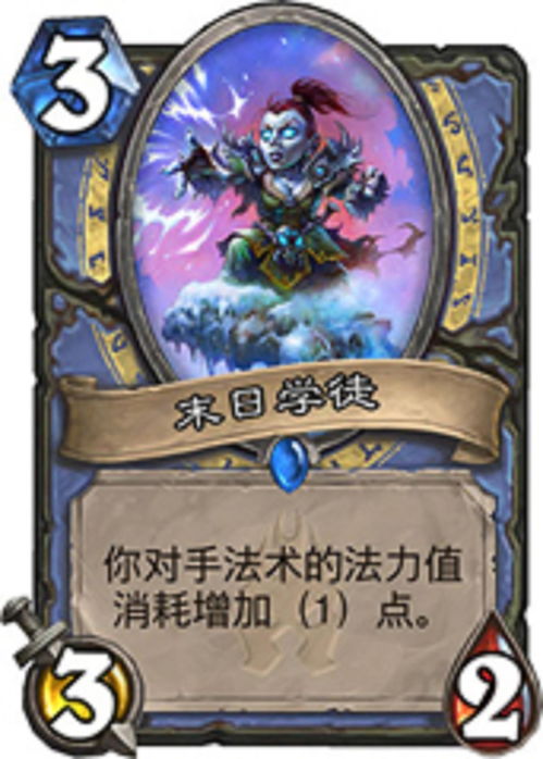 全球冰封我打造了末日安全屋__短剧观看平台 全球冰封时代--第1张