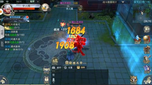 驭龙神尊短剧观看平台有哪些--第1张