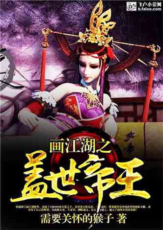 盖世君主短剧观看平台在哪 盖世君主短剧，精选观看平台推荐--第1张