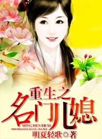 重生名门贵妇短剧观看平台免费 重生名门贵妇短剧平台推荐--第1张