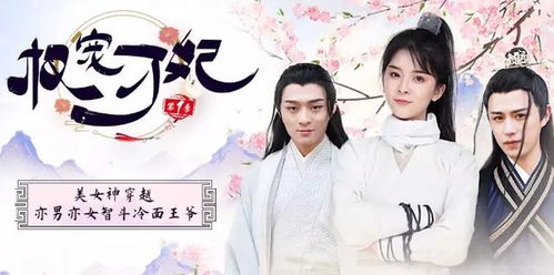 权宠娇妃免费阅读短剧观看平台--第1张