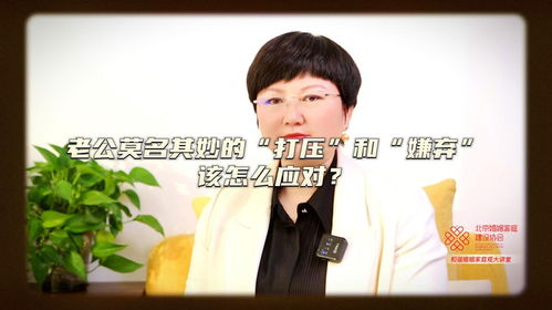 莫名其妙有个首富老公短剧观看平台--第1张