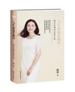 世界对我温柔以待短剧观看平台 世界对你温柔以待是什么意思--第1张