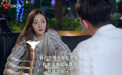 厉爷的小娇妻又作妖了短剧免费观看平台--第1张