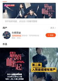 《一元豪婿》短剧观看平台在线 一元豪婿短剧观看平台--第1张