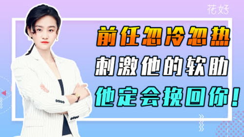 分手后才相恋短剧观看平台 分手后才爱你全文阅读--第1张