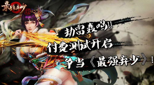 天命弃少短剧在哪个平台可以观看--第1张