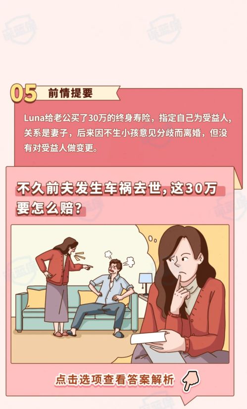 离婚后我被前夫倒追了免费阅读可以听 离婚后我被前夫舅舅宠坏了短剧观看平台--第1张