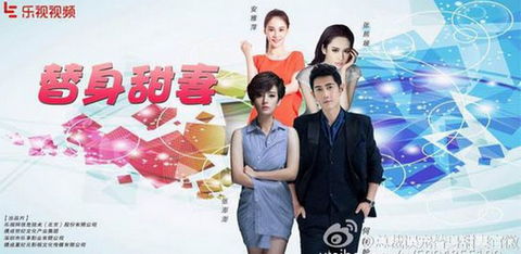 陆总的替嫁小宠妻在线观看平台有哪些？--第1张