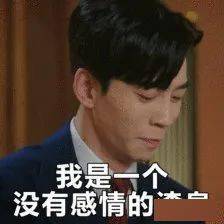 拜拜宝是什么意思 拜拜妈宝男我闪嫁豪门大佬短剧观看平台--第1张