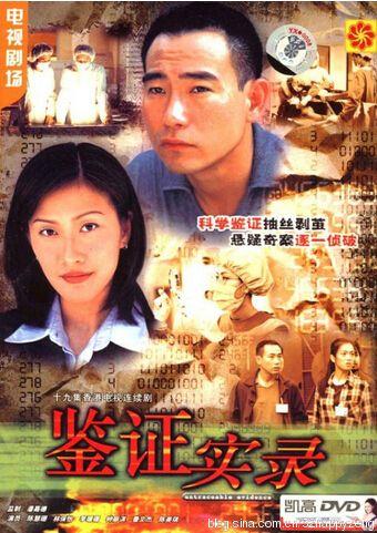 错爱难逃短剧在线观看平台--第1张