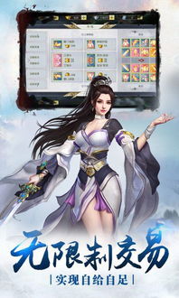 无敌天尊仙侠剧短剧在线观看平台--第1张
