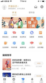 贬值，知乎短剧贬值我成了神豪--第1张