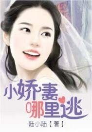 景少虐爱娇妻要逃短剧，如何避免陷入情感困境--第1张