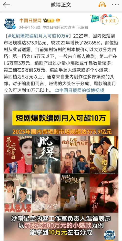 我重生了十万次短剧观看平台 我重生了十万次短剧观看平台在线--第1张