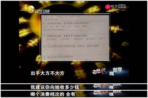 天命神算爆款短剧观看平台 天命神算爆款短剧，观看平台大揭秘--第1张