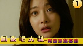 男女主灵魂互换的现代小说 当虐文男女主灵魂互换——短剧灵魂互换在热门观看平台--第1张