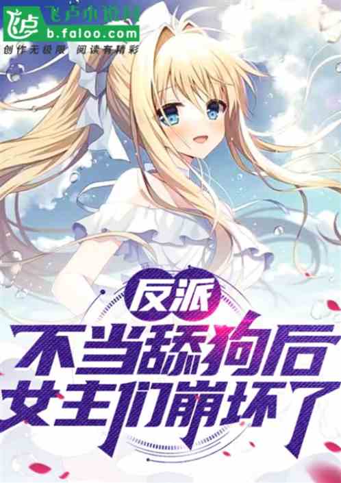 宠妻灭妻？这候门主母我不当了短剧观看平台 --第1张