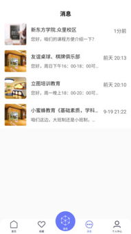 亿万人生，发财如此简单--第1张